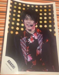 嵐　二宮和也　ギミックゲーム　公式写真