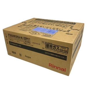 【動作保証】 ガスコンロテーブル RINNAI RTS65AWK3RGA-WL 12A-13A 都市ガス グリル付き 左強火力 水梨両面焼き 未使用 未開封 T8859095