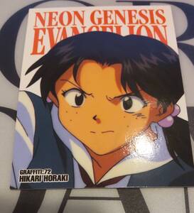 ☆新世紀エヴァンゲリオン 第弐集☆カードダスマスターズ ☆GR 72☆洞木ヒカリ☆