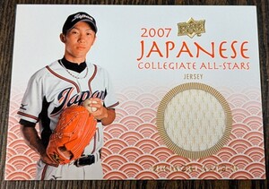 【2008 Upper Deck】2007 JAPANESE COLLEGIATE ALL-STARS 東京ヤクルトスワローズ 加藤 幹典 実使用ユニフォームカード【日米大学野球】