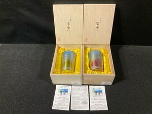 Y2835S HORIE TITANIUM 堀江 純 チタン 富士 赤富士 金富士 タンブラー コップ 2点セット 共箱入り