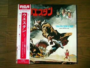 【帯LP】ウェスタン(SHP6090日本ビクター/RCA1969年国内初回C