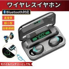 ワイヤレスイヤホン Bluetooth 自動接続 タッチ機能搭載 S09-1