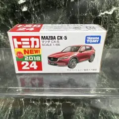 初版シール付き　トミカ　マツダ　CX-5 2018 No.24