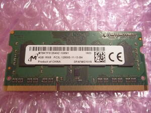 ★ HP純正 低電圧 DDR3L-1600(PC3L-12800S) 204Pin 4GB ★