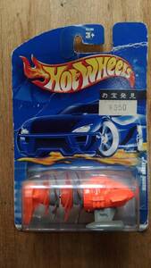 ★ホットウィール　（Ｈｏｔ　Ｗｈｅｅｌｓ）　ミニカー　マリン　レーサー　ー未使用ー