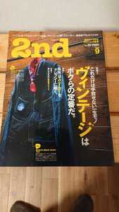 ★2nd セカンド★中古本★ヴィンテージはボクらの定番だ★ファッション★アメカジ★古着★ライトニング★2009年