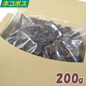 お徳用国産若鶏砂肝ハード200g　送料無料