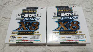 2個セット よつあみ G-soul スーパージグマン X8 200m 1号 20lb 8本編み 新品 #1 1.0号 YGK SUPER JIGMAN ジギング