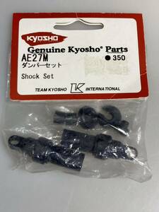 京商 ピュアテンα (GP/GP2) ダンパーセット AE27M アルファ KYOSHO 新品