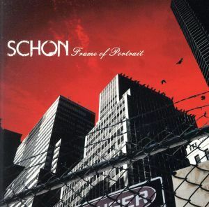 フレーム・オブ・ポートレート/SCHON