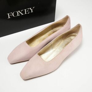 GQ0513▽イタリア製*FOXEY フォクシー*本革*ヌバックレザー*スクエアトゥパンプス*35.5(22.5cm相当)*靴*ピンク系*箱付き