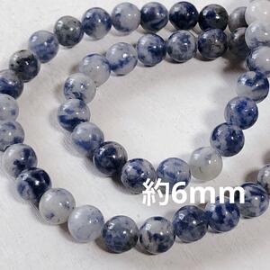 hn191/89/SALE！天然石◇ブルードットジャスパー　約6mm１連