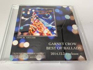 GARNET CROW [GARNET CROW BEST OF BALLADS] 非売品CD P9