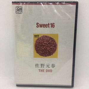 未開封 DVD『佐野元春 名盤ライブ「SWEET 16」佐野元春 THE DVD』ミスター・アウトサイド/廃墟の街/また明日/68分/　Ⅵ-1374