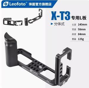 Leofoto (レオフォト) FUJIFILM LPF-XT3 専用L型ブラケット