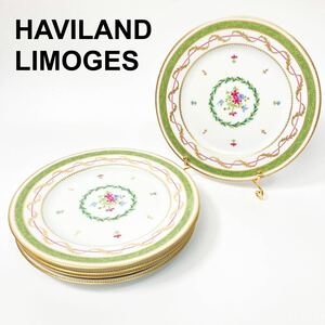 旧刻印 アビランドリモージュ HAVILAND LIMOGES ヴューパリヴェール プレート 5枚 19cm B82406-136