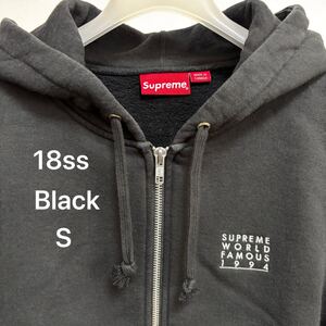 18ss Supreme World Famous Zip Up Hooded Sweatshirt Black size:S シュプリーム パーカー ジップアップ フーディ カナダ製 ショッパー