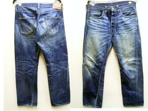 ◇即決[W36]LVC 47501-0015 スーパーリアルユーズドダーク 旧日本製 501XX ビンテージ復刻 LEVI’S VINTAGE CLOTHING デニム パンツ■6414