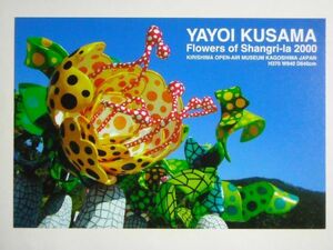 POST CARD◆草間彌生　３◆ポストカード