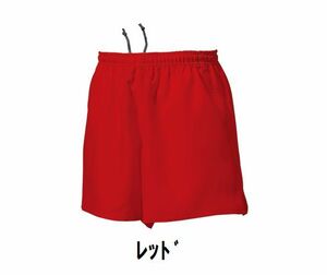 新品 ラグビー ハーフ パンツ 赤 レッド サイズ140 子供 大人 男性 女性 wundou ウンドウ 3580 送料無料