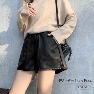 ハイウエスト ショートパンツ レディース XL ブラック