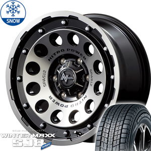 265/70R17 スタッドレスタイヤホイールセット FJクルーザー (DUNLOP WINTERMAXX SJ8 & NITROPOWER H12 SHOTGUN 6穴 139.7)