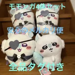 ちいかわてんしあくまあくまなBIGぬいぐるみ3おしりふりふりBIGぬいぐるみ