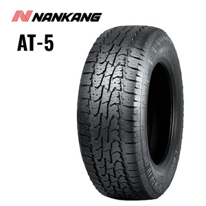 送料無料 ナンカン サマータイヤ 【2本セット 新品】 NANKANG AT-5 AT-5 265/60R18 110T