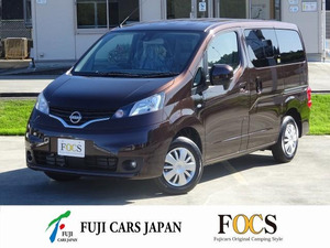 【諸費用コミ】:NV200 FOCS Luz 新車即納可能