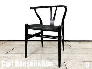 D)カールハンセン＆サン■CH24 Ｙチェア■WISHBONE CHAIR / ウィッシュボーンチェア ■ハンスＪウェグナー■ブラック■北欧■日本サイズ