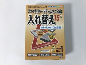 CJ648 ファイナルハードディスク/SSD 入れ替え15+ 【Windows】 905