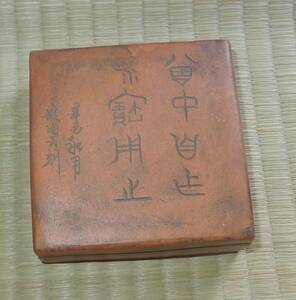 書道　急須 紫砂　白泥　中国宜興　呉徳盛　墨合・印泥箱　　約8.1cm×8.1cm