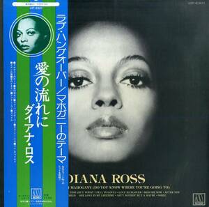 A00595989/【即決/送料無料】LP/ダイアナ・ロス(DIANA ROSS)「Theme From Mahogany (Do You Know Where Youre Going To) 愛の流れに (197