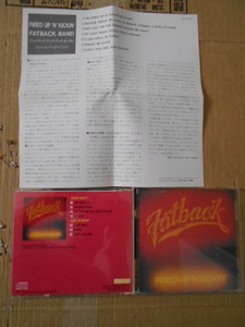 CD The (Fatback) Band「FIRED UP 