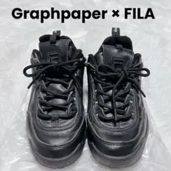 Graphpaper FILA Disruptor 別注 スニーカー 24cm