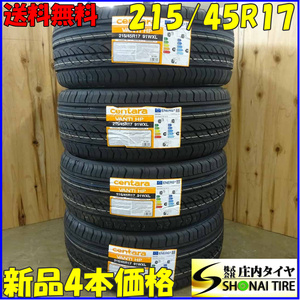 夏新品2024年製 4本SET 会社宛送料無料 215/45R17 91W centara VANTI HP 86 WiLL VS アイシス アベンシス セダン アリオン セレナ NO,Z6727