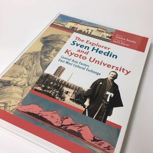 洋書・英語◆中央アジア探検家スヴェン・ヘディンと京都大学・ 京都大学学術出版会 Sven Hedin b