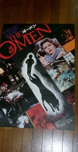 1132え3C■B2映画ポスター■オーメン(コラージュ)/グレゴリー・ペック【上映告知/劇場貼り】THE OMEN/ホラー(送料300円【ゆ80】