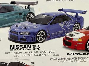 1/10 hpi racing 日産 スカイライン GT-R R34 未塗装 ラジコンボディ NISSAN SKYLINE 当時物 旧車