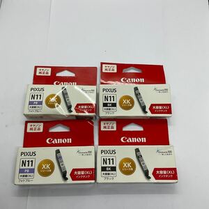 ◎(A011) 純正CANON キャノン インク XKI-N11XL PB XKI-N11XL BK 4点大容量タイプ