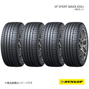 DUNLOP ダンロップ サマータイヤ 4本セット SP SPORT MAXX 050+ 265/35ZR19 94Y 6桁コード:324033