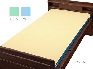 綿混パイル ベッドパッド型防水シーツ（防水シーツ全面タイプ）Wサイズ（幅95×長さ195cm）／クリーム（ウェルファン）9435