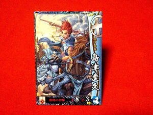 戦国大戦1582　Sengoku Taisen　TradingCard　トレーディング　枠キラカード　トレカ　島津豊久　島津035