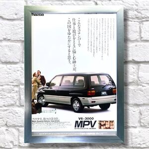 当時物 マツダ 初代 MPV 広告 / ポスター カタログ LV5W LVEW LVLW LVLR USDM LY LW ly3p ホイール ミニカー 純正 シート パーツ カスタム