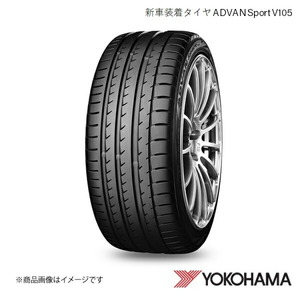 YOKOHAMA ヨコハマタイヤ 新車装着タイヤ ADVAN V105 255/30ZR20 (92Y) 4本 アウディ TTS / TTRS F8458