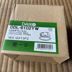 大光電機 屋内・屋外兼用 DDL6102YW ダウンライト LEDダウンライト φ100 電球色 大光電気 LED DAIKO COBタイプ 高気密SB形 白熱灯60W相当