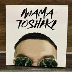 IWAMA TOSHIKI 岩間俊樹 CD