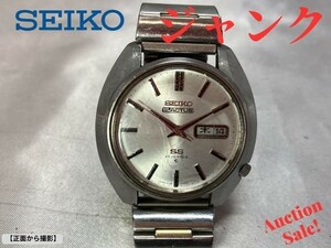 【可動品】SEIKO セイコー 5 ACTUS アクタス 腕時計 6106-8460 AT 自動巻き デイデイト シルバー 文字盤 ジャンク品