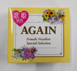 オムニバス AGAIN Female Vocalists Special Selection CD 4枚組 BOX 歌姫 【タ621】